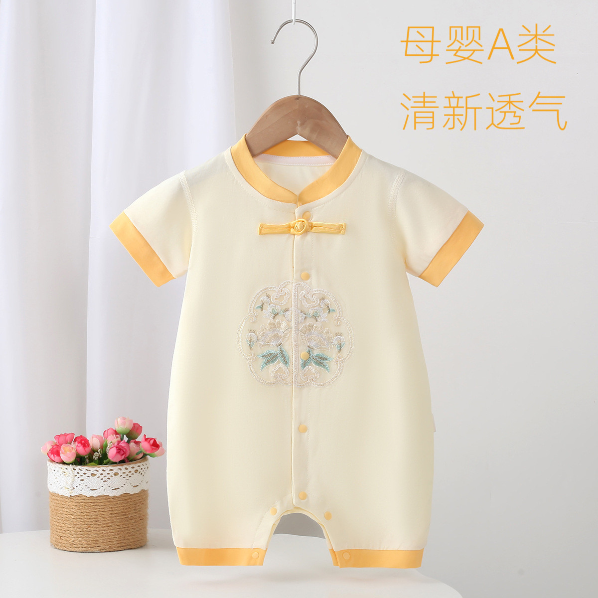夏季国潮刺绣无骨婴幼儿哈衣