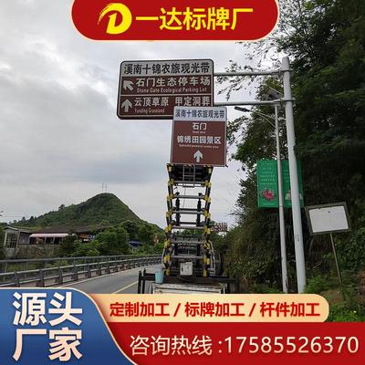 定制高速公路指示牌道路单双悬臂杆交通标志牌立柱反光三角圆牌厂