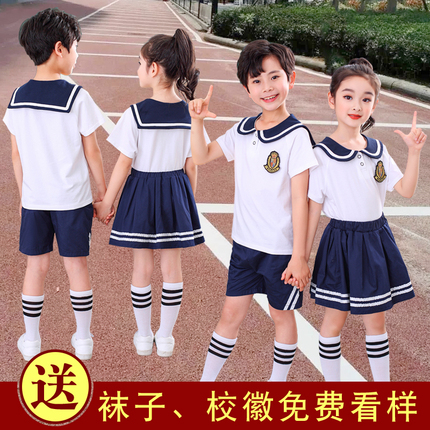 幼儿园园服夏装英伦学院风小学生校服套装儿童班服夏季毕业照服装