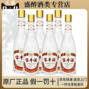 河南宝丰大曲酒金标50度500ml*6瓶整箱装纯粮固态发酵清香型白酒