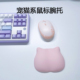 CybJoy宠猫系鼠标腕托鼠标手腕托垫可爱小八猫腕托鼠标垫护腕女生