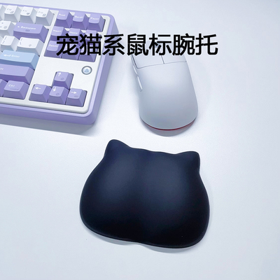 CybJoy宠猫系鼠标腕托护手腕键盘护手垫凝胶手腕垫女生可爱鼠标垫