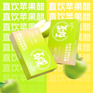 碱夫可直饮苹果醋添加益生元 官方旗舰店