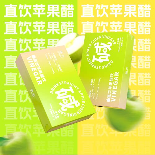 苹果醋碱夫添加益生元可直饮
