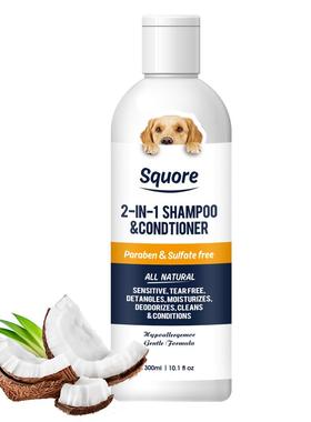 Pet Shampoo and Conditioner 2in1Pet Shower Gel for Puppy Dog