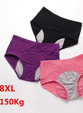100-150kg mesh women plus size Menstrual leakproof panties