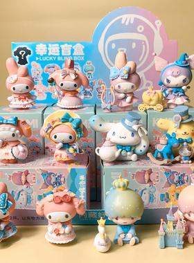 New Sanrio Blind Box Kawaii Kuromi Cinnamoroll My Melody Fig