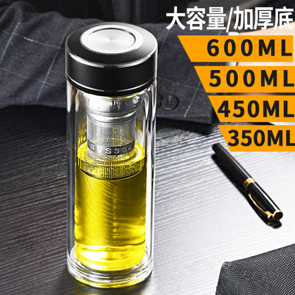便携显温双层玻璃杯耐热泡茶杯子男女家用大容量带盖茶水分离滤网