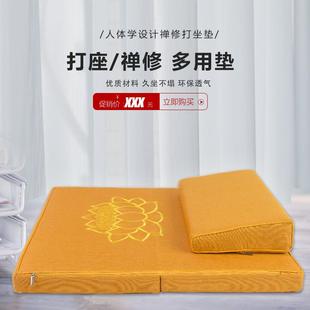 BC0静坐禅坐垫蒲团打坐垫禅修垫加厚家用便携冥想垫跪拜垫瑜伽垫