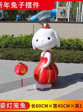 玻璃钢卡通兔子雕塑景区文创园商业街抽象动物装饰网红打卡店美陈