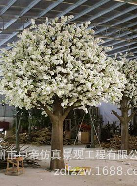 仿真樱花树人造桃花树婚庆节庆场景美化装饰假树仿生植物白色粉色