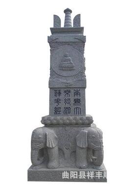 石雕佛塔舍利塔经幢佛塔花岗岩食台七宝如来佛塔汉白玉石柱子石塔