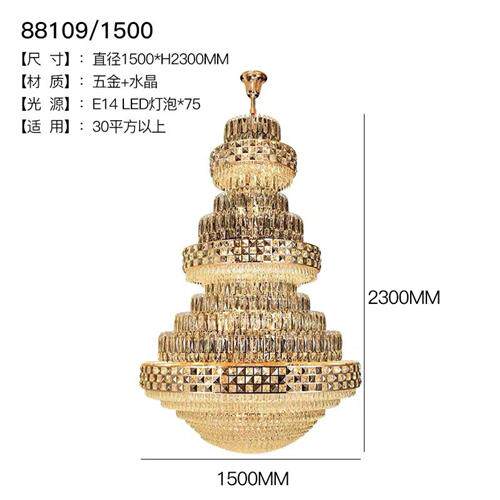 后现代轻奢水晶吊灯酒店大堂会所水晶吊灯大型非标工程灯具批发