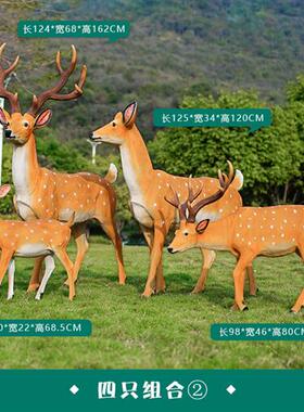 玻璃钢仿真梅花鹿雕塑灯户外园林景观艺术大模型动物落地发光摆件