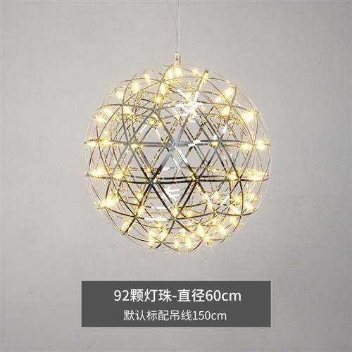 餐厅创意北欧后现代吊灯满天星火花球圆形烟花星球艺术球形吊灯