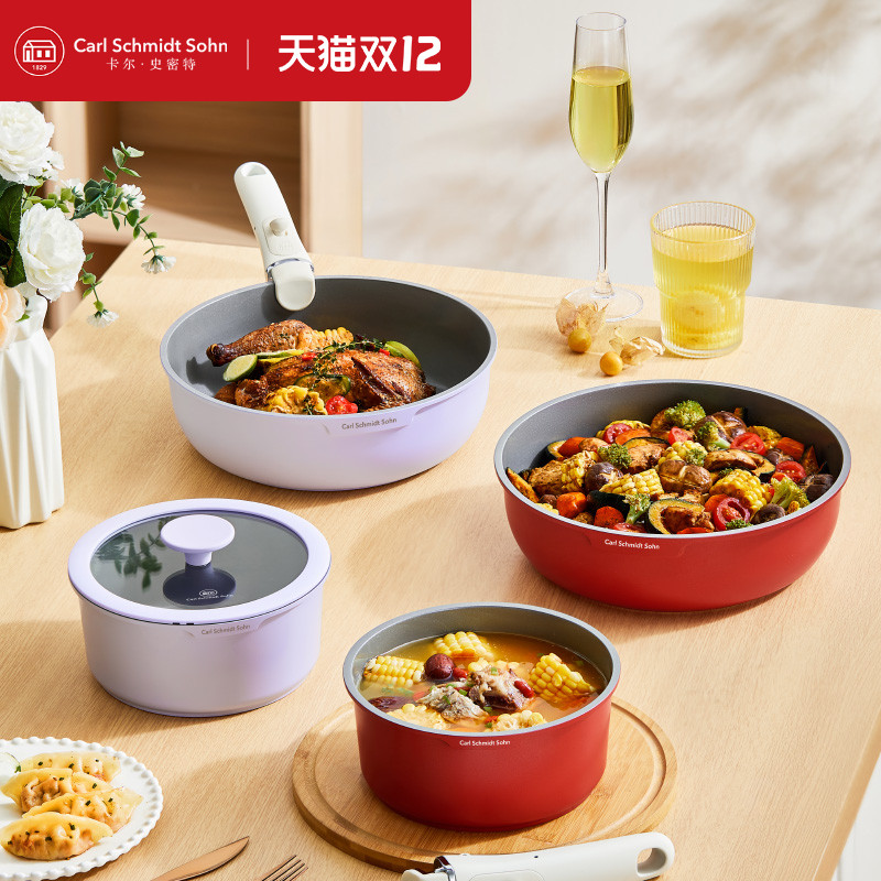 德国CS卡尔可拆卸手柄锅