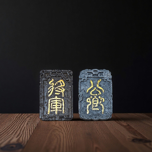 上海图书馆文创上尊号碑冰箱贴汉隶质感雅玩精美创意伴手礼纪念品