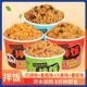新品 拌饭开水冲泡饭速食免煮方便米饭网红学生宿舍食品一整箱 桶装