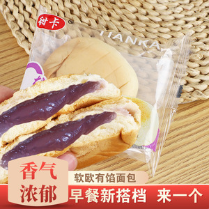 奶酪红豆夹心营养面包特价早餐网红小吃糕点代餐新鲜整箱手工