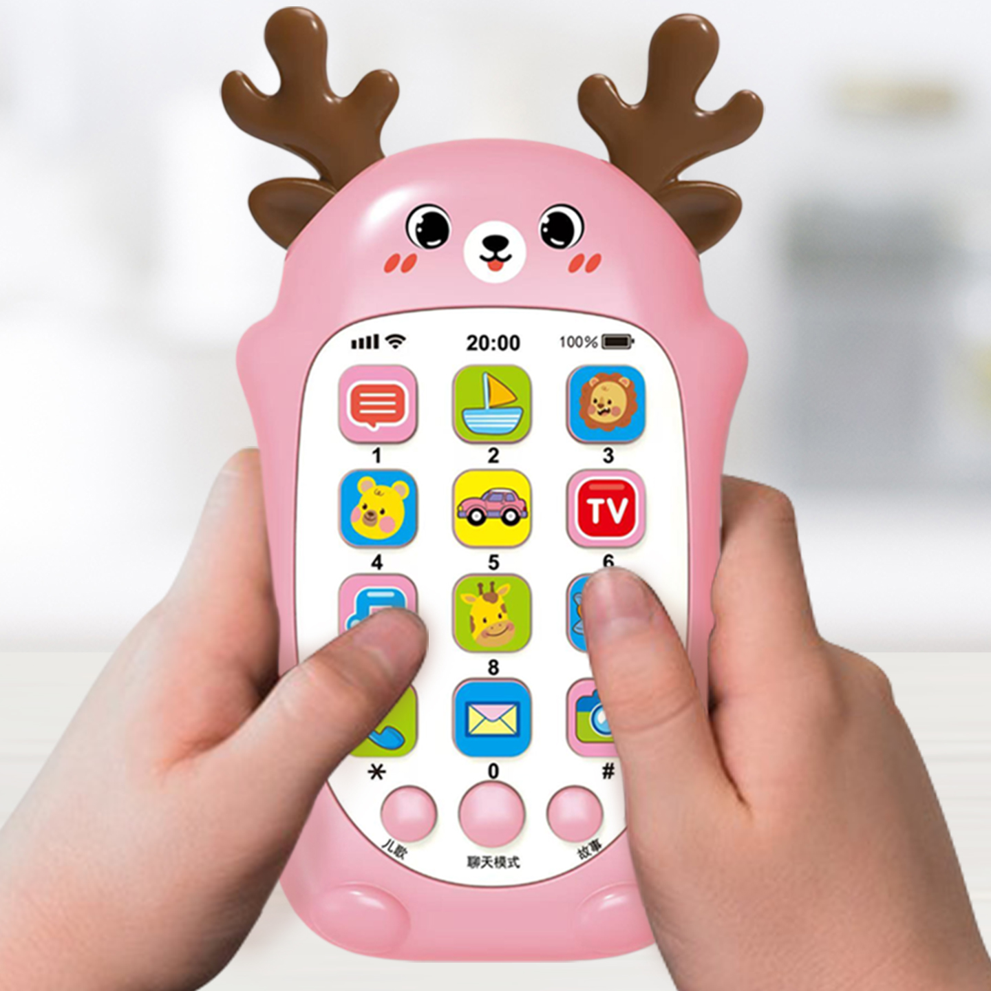 可咬灯光音乐电话手机玩具送挂绳