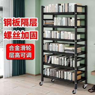 简易书架落地置物架多层组合铁艺钢架耐用客厅可调节家用储物书柜