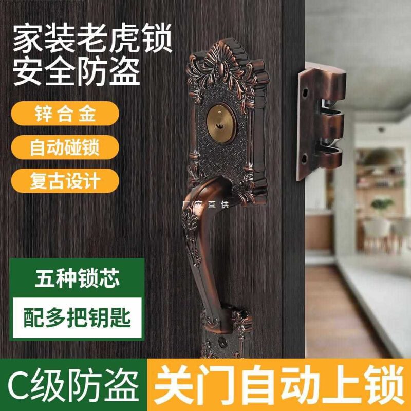 防盗入户门老虎铁门大门木门自动碰锁家用老虎齿外装门庭院门锁