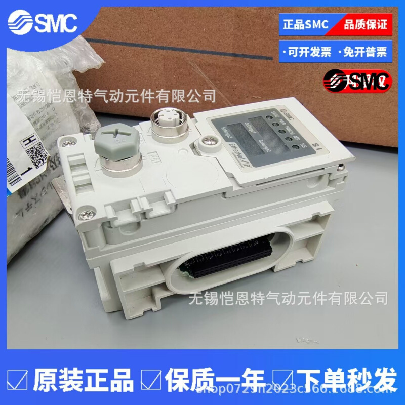 SMC阀岛模块EX600-SDN1 EX600-SDN1A EX600-SDN2现货销售