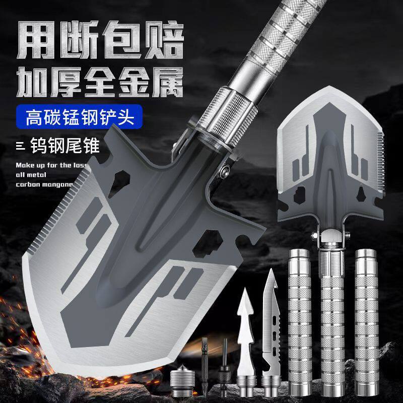 新疆包邮户外钓鱼工兵铲