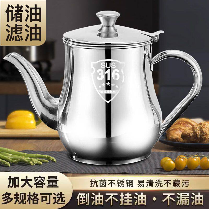 新疆包邮316不锈钢滤网油