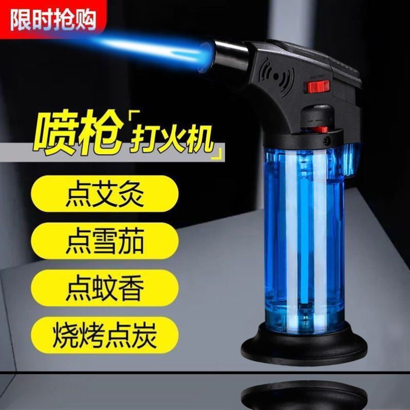 新疆西藏包邮点艾灸专用打火机