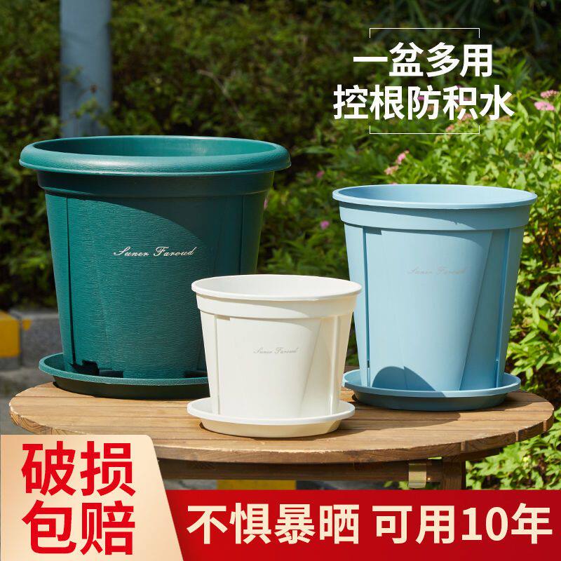国产青山控根花盆 塑料加仑盆月季绿萝大号控根加仑花盆特价 清仓