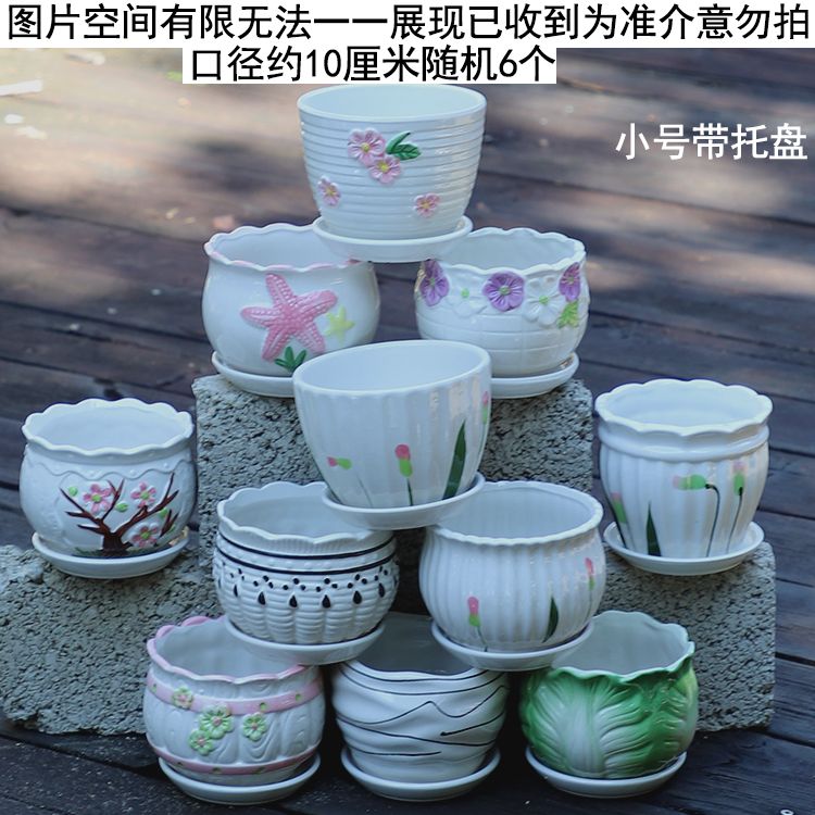 新疆包邮大号花盆陶瓷带
