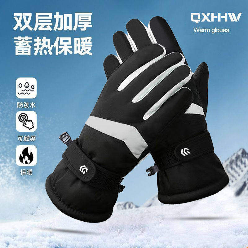 新疆包邮滑雪骑行秋冬季手套男电动车保暖防寒防风防水加绒加厚触