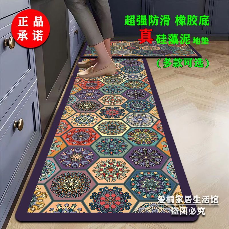 新疆包邮正品硅藻泥地垫