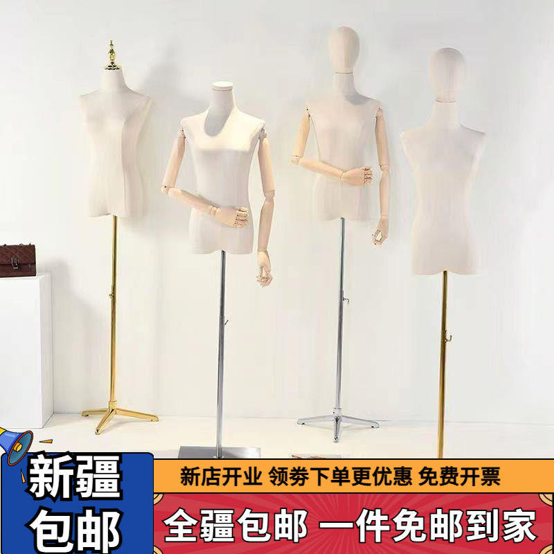 新疆西藏包邮韩版服装店模特道具女半全身女装橱窗人台衣服展示架