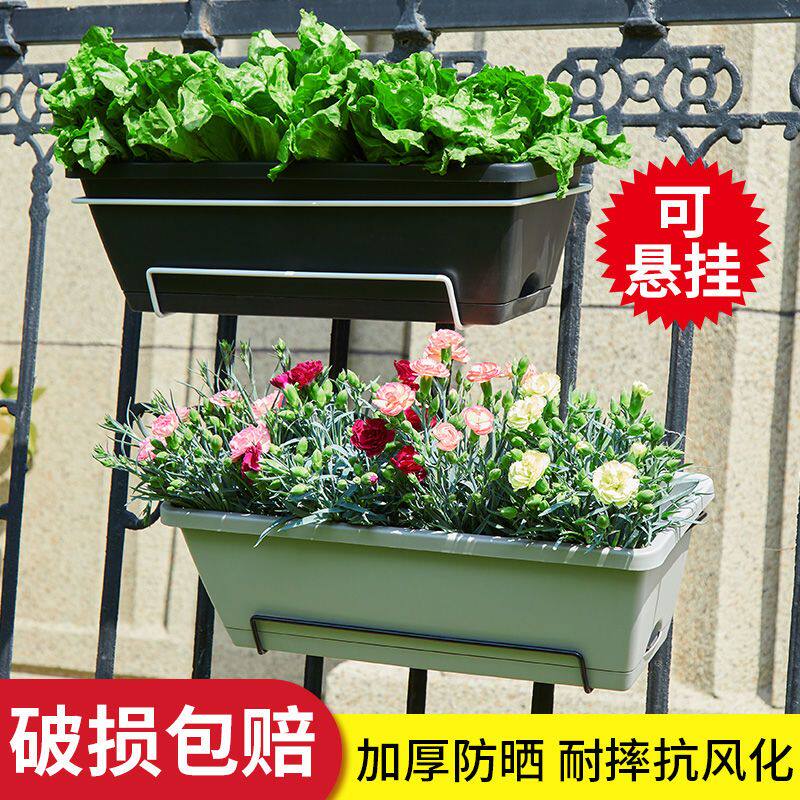 阳台种菜盆种菜神器家庭阳台蔬菜长方形塑料长条花盆槽盆栽种植盆