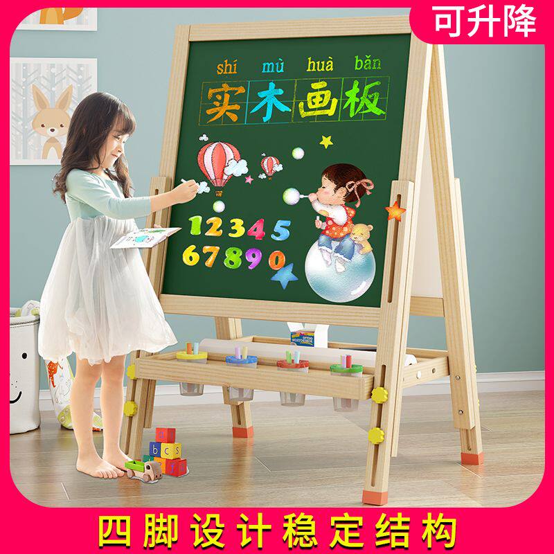 新疆包邮儿童画板支架式