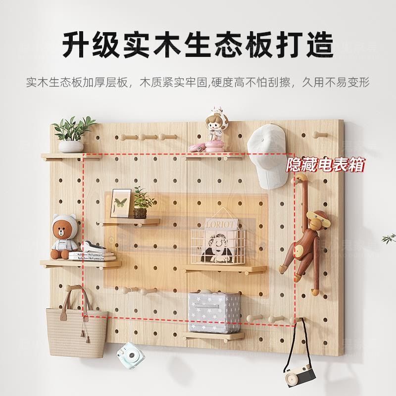 新疆包邮实木洞洞板定制