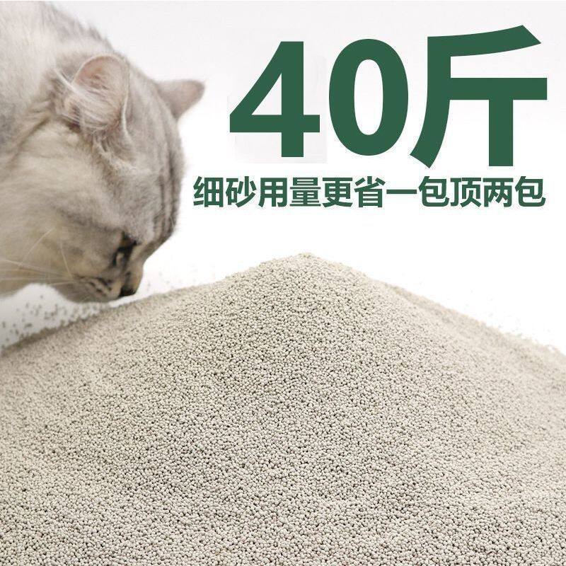 新疆包邮小颗粒猫砂除臭