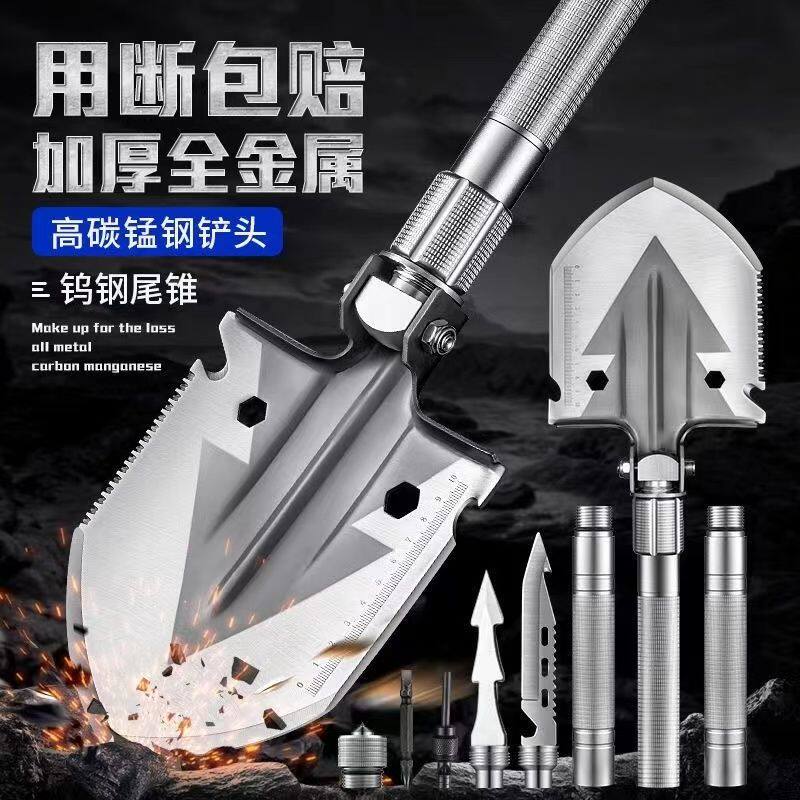 新疆包邮工兵铲多功能户
