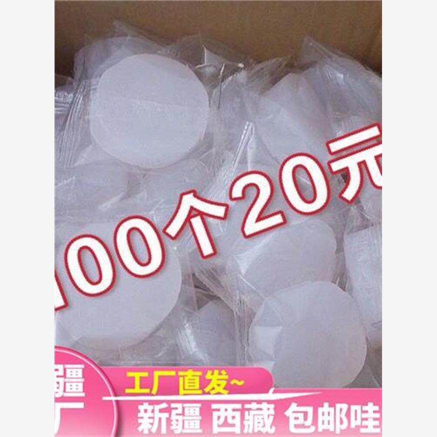 新疆西藏包邮固体酒精块