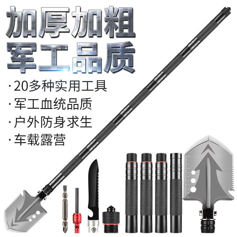 新疆包邮工兵铲多功能铁