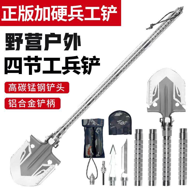 新疆包邮户外多功能折叠