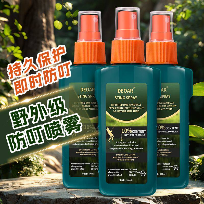 新疆包邮户外钓鱼蚊不叮