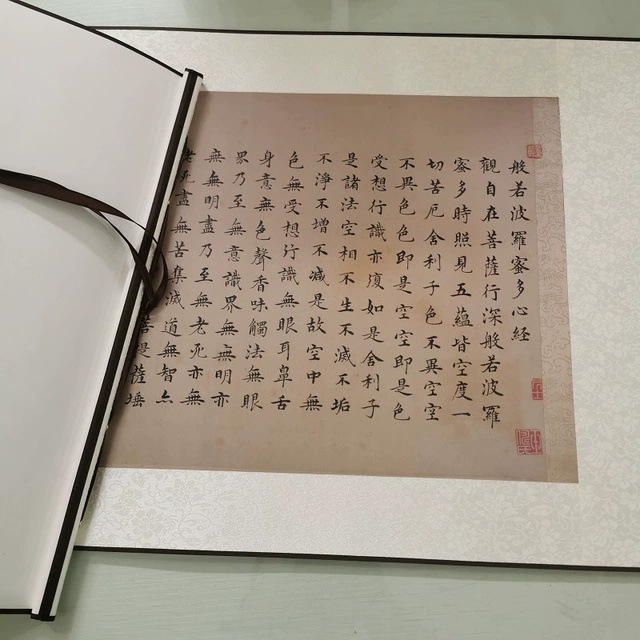 沈度心经复古书法字画小楷真迹微喷仿古画芯装裱横幅挂画卷轴装饰