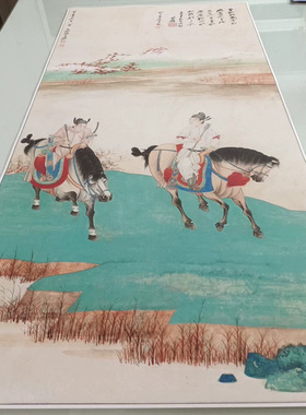 张大千唐人行猎图书画人物国画