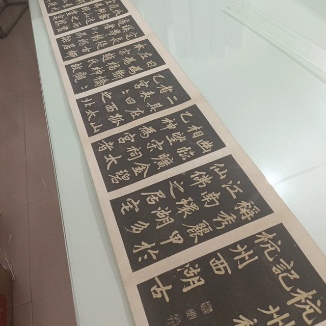 元赵孟頫杭州福神观记书法碑帖拓本长卷高清绢布微喷画芯册页复制