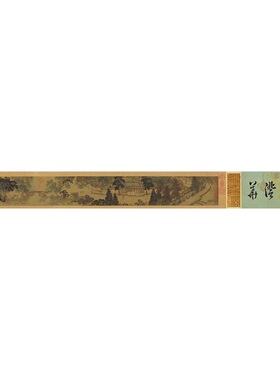元佚名汉宫秋怨图复古书画人物