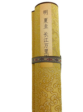 古代书法山水墨国画夏圭长江万里