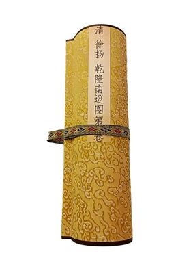 清徐扬乾隆南巡图第6卷可高清